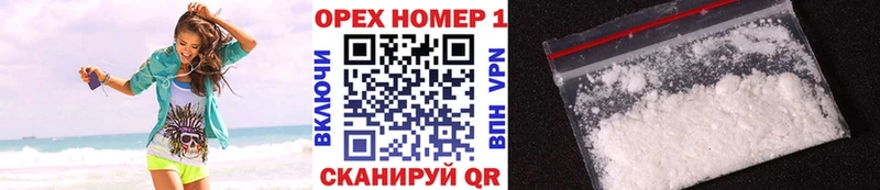 Где найти наркотики Прохладный Амфетамин  мега ТОР  А ПВП  Меф мяу мяу  ГАШИШ  COCAIN 