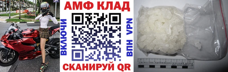 Amphetamine Розовый  площадка состав  Прохладный  где продают  
