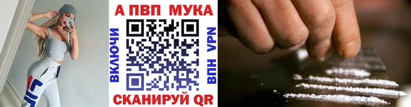 цены наркотик  Прохладный  Alpha PVP кристаллы 