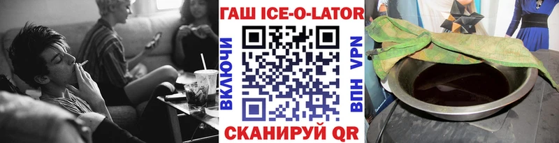 купить наркоту Прохладный ГАШИШ 40% ТГК