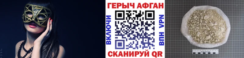 кракен сайт  Прохладный  Героин герыч 
