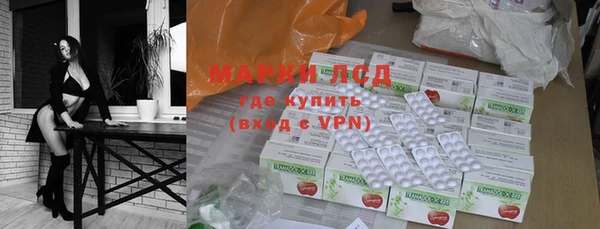 альфа пвп VHQ Пролетарск