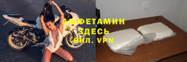 мефедрон Армянск