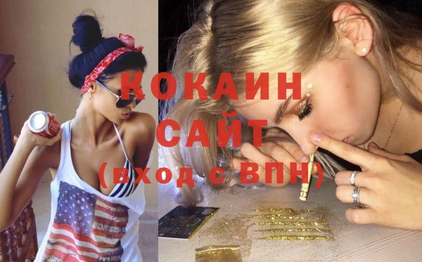мефедрон Армянск