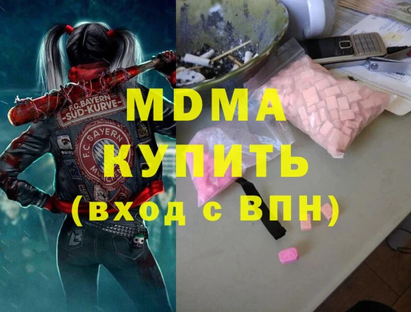 мефедрон Армянск