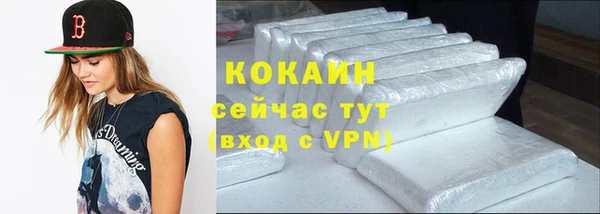 мефедрон Армянск