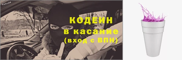 мефедрон Армянск