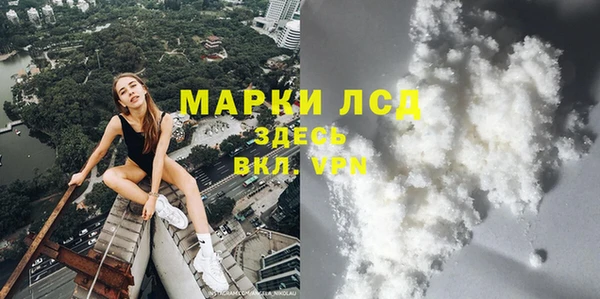 мефедрон Армянск