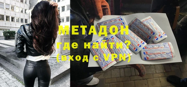 мефедрон Армянск