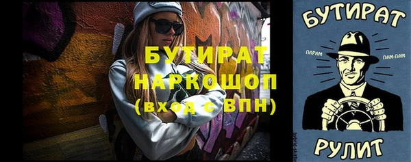 мефедрон Армянск