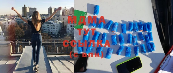 метадон Протвино