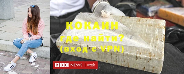 альфа пвп VHQ Пролетарск