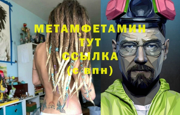 мефедрон Армянск