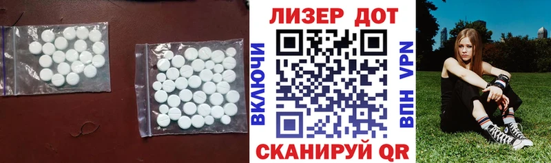 LSD-25 экстази кислота  как найти закладки  Прохладный 