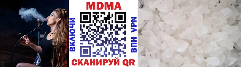МДМА молли  Прохладный 