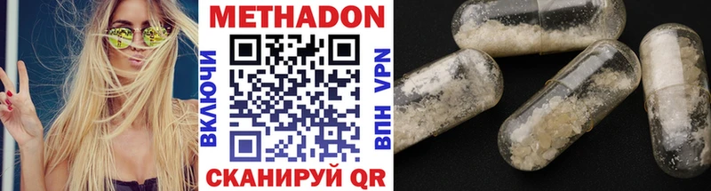 купить наркотики сайты  Прохладный  МЕТАДОН белоснежный 