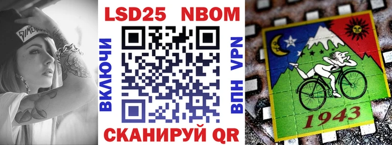 Наркотические марки 1,5мг  Прохладный 