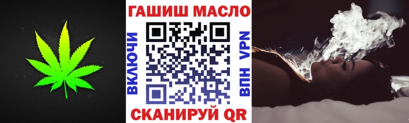 ТГК THC oil  Прохладный 